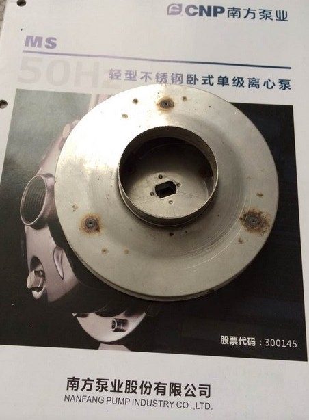 南方泵业MS不锈钢卧式单级离心泵配件不锈钢叶轮